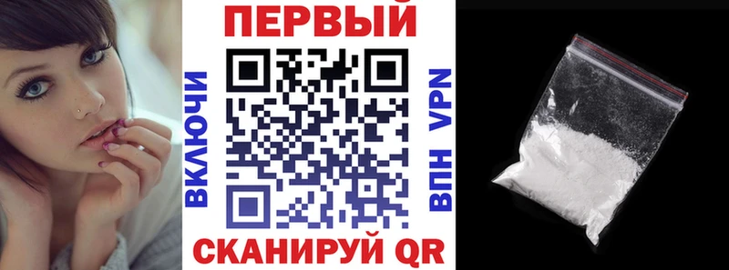 АМФЕТАМИН Premium  закладка  Хасавюрт 