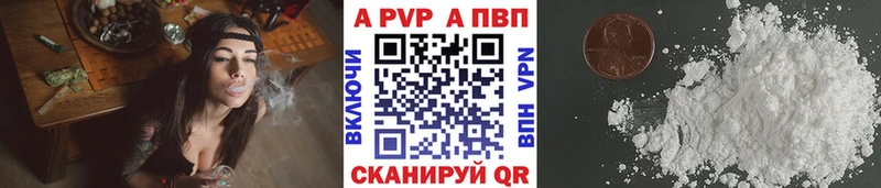 Alfa_PVP кристаллы  наркота  Хасавюрт 