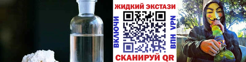 купить   Хасавюрт  Бутират бутандиол 