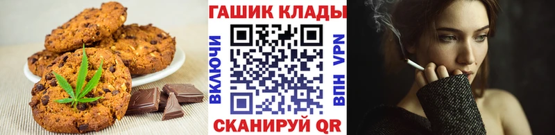 Еда ТГК конопля  магазин продажи наркотиков  Хасавюрт 