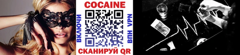 купить наркотики сайты даркнет формула Кокаин 97% Хасавюрт