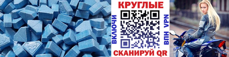 ЭКСТАЗИ 99% Хасавюрт