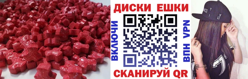 купить закладку Хасавюрт mega ссылки Ecstasy MDMA