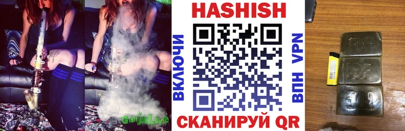 магазин  наркотиков  Хасавюрт  ГАШ хэш 