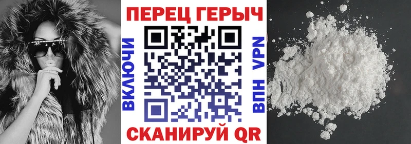ГЕРОИН Heroin  kraken онион  Хасавюрт 