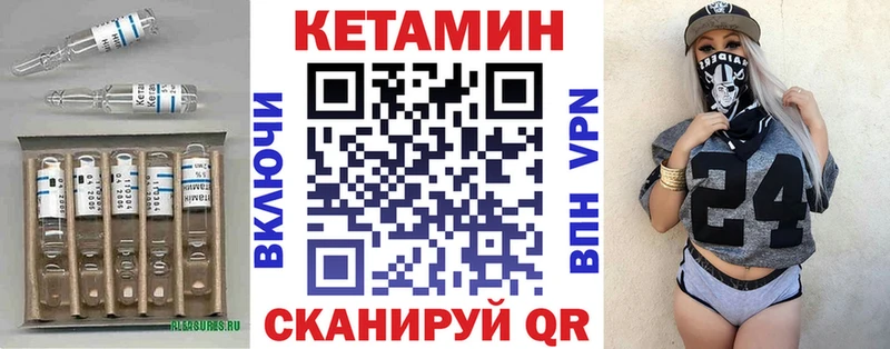 КЕТАМИН VHQ  купить наркоту  Хасавюрт 