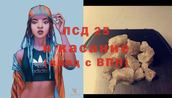 трава Балашиха