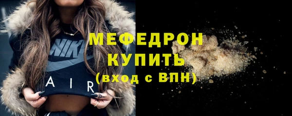 метамфетамин Лихославль