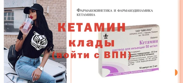 метамфетамин Лихославль