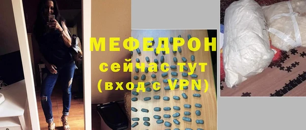 меф VHQ Липки