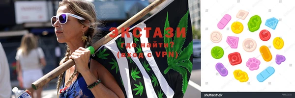метамфетамин Лихославль