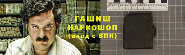 метамфетамин Лихославль