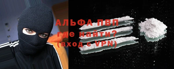 метамфетамин Лихославль