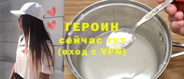 метамфетамин Лихославль