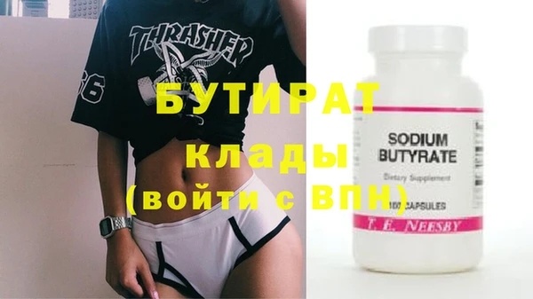 мдма Лиски