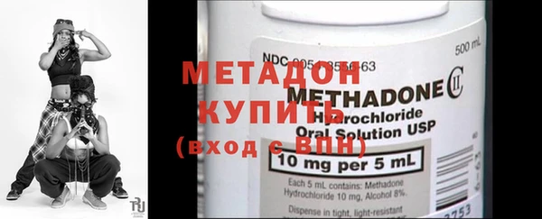 метамфетамин Лихославль