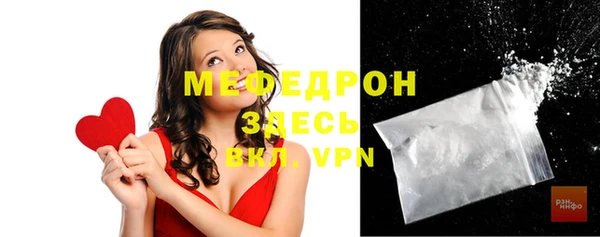 мдма Лиски