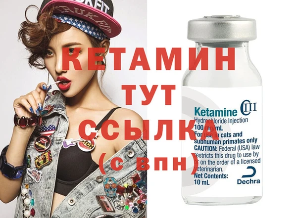 меф VHQ Липки