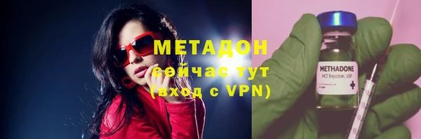 мдма Лиски