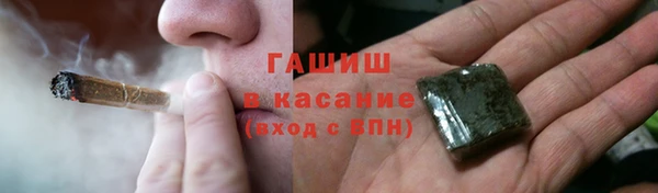 мдма Сосновоборск