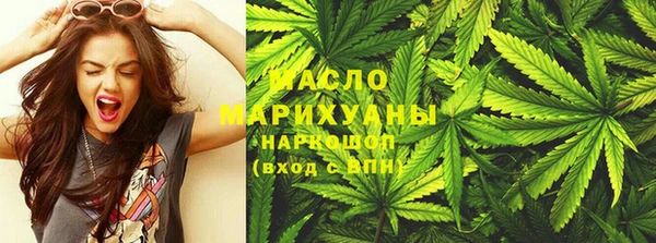 мефедрон Сосновка