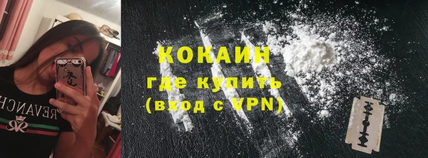 метамфетамин Лихославль