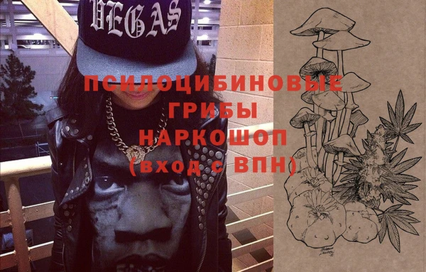 метамфетамин Лихославль