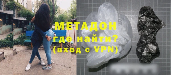 метамфетамин Лихославль