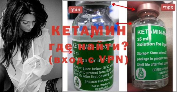 меф VHQ Липки