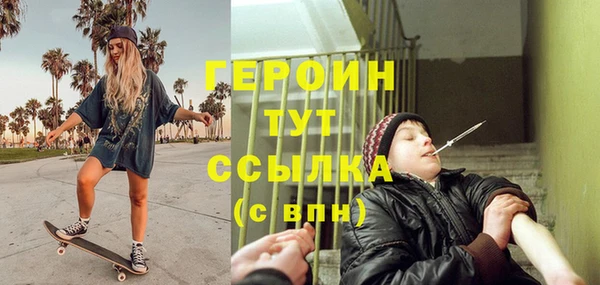 мдма Лиски