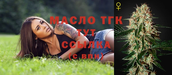 мдма Лиски