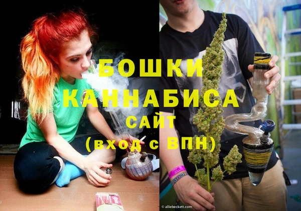 метамфетамин Лихославль