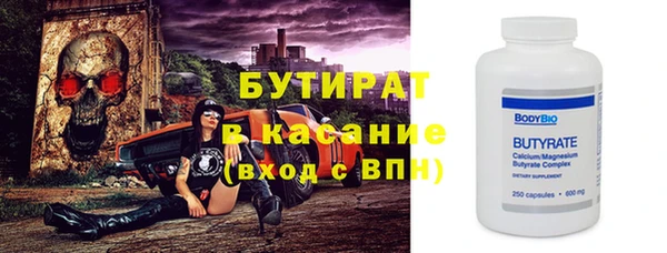 марки nbome Пенза