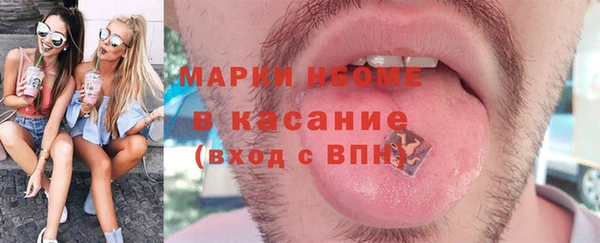 мдма Лиски