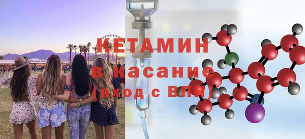 мдма Лиски