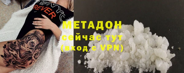 метамфетамин Лихославль