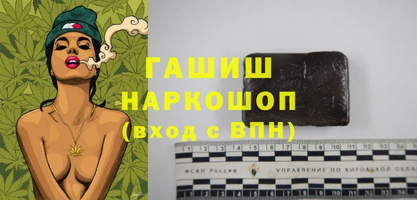 мдма Лиски