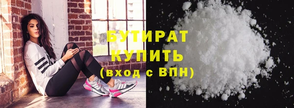 метамфетамин Лихославль