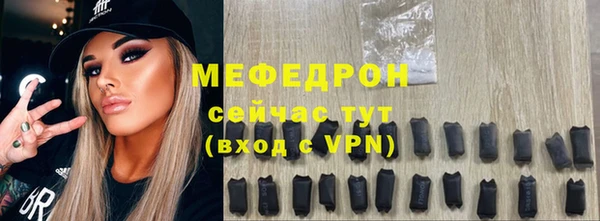 мдма Лиски