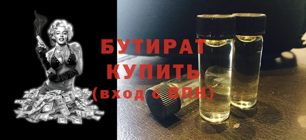 метамфетамин Лихославль
