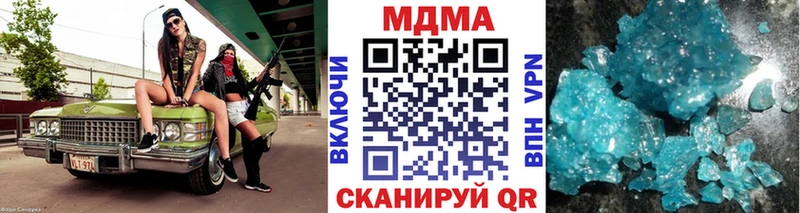 MDMA молли  Хасавюрт 