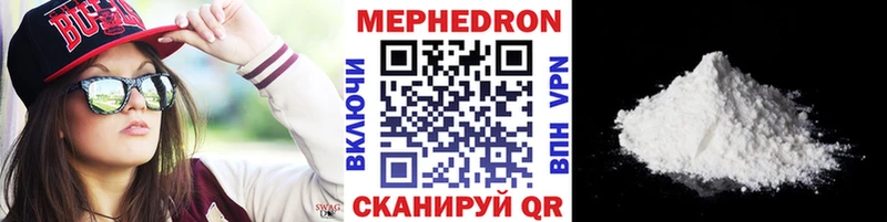 Мефедрон 4 MMC гидра ССЫЛКА Хасавюрт