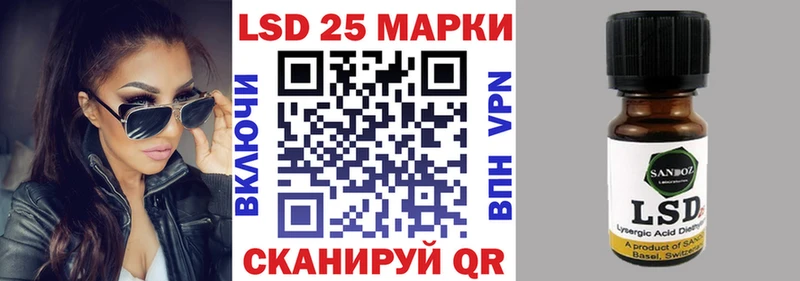 купить  цена  Хасавюрт  Марки 25I-NBOMe 1500мкг 